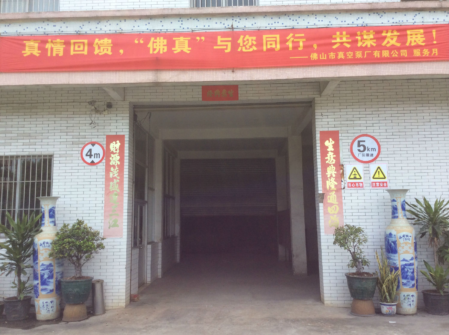 真情回饋，佛真與您同行，共謀發(fā)展——佛真服務(wù)月實(shí)時(shí)報(bào)道
