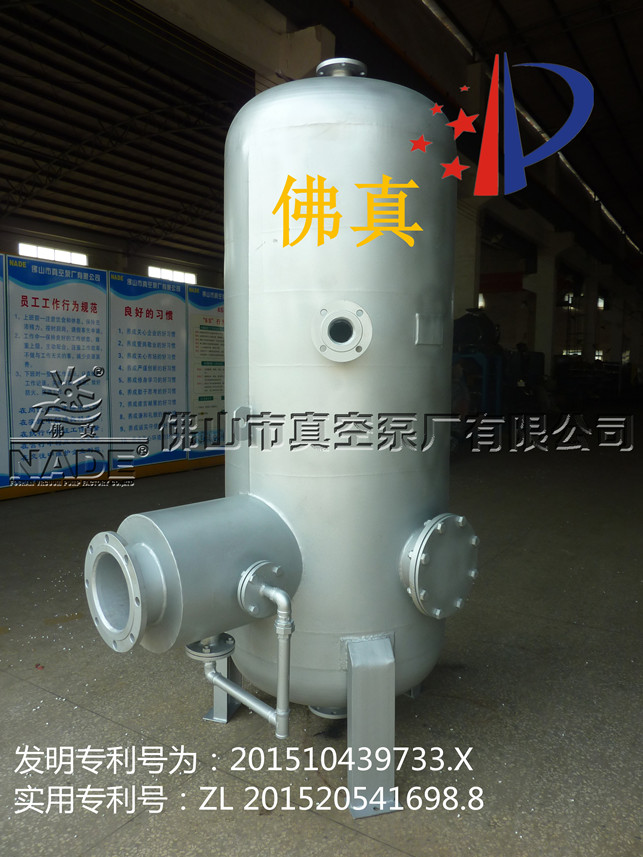 綜合冷凝器在真空蒸發與真空干燥系統中應用與其他冷凝器的區別