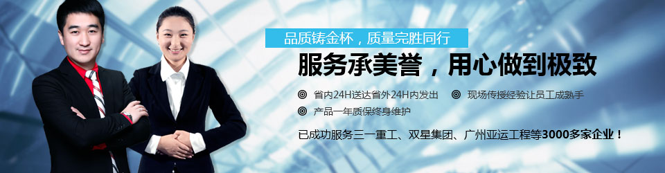 用心為客戶創造價值是“佛真”水環真空泵廠家一直的宗旨